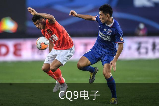 CQ9电子公司简介展示图